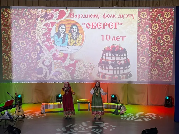 оберег10летсовременник