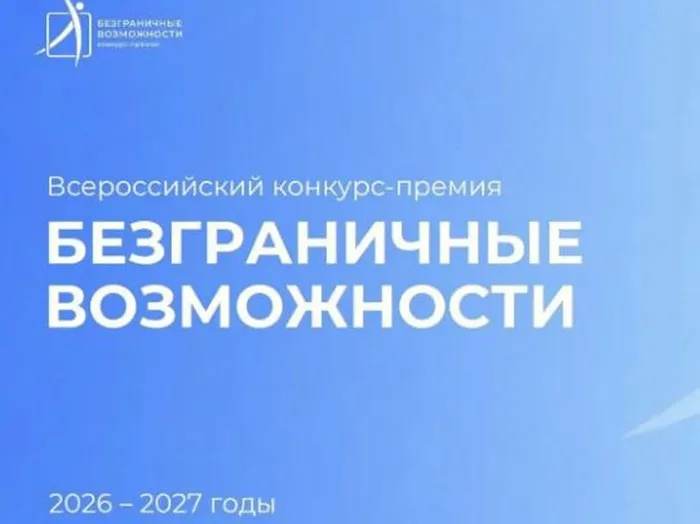 возм