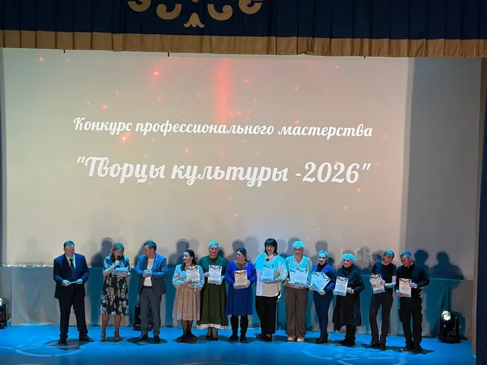 творцыкультуры2026современник3