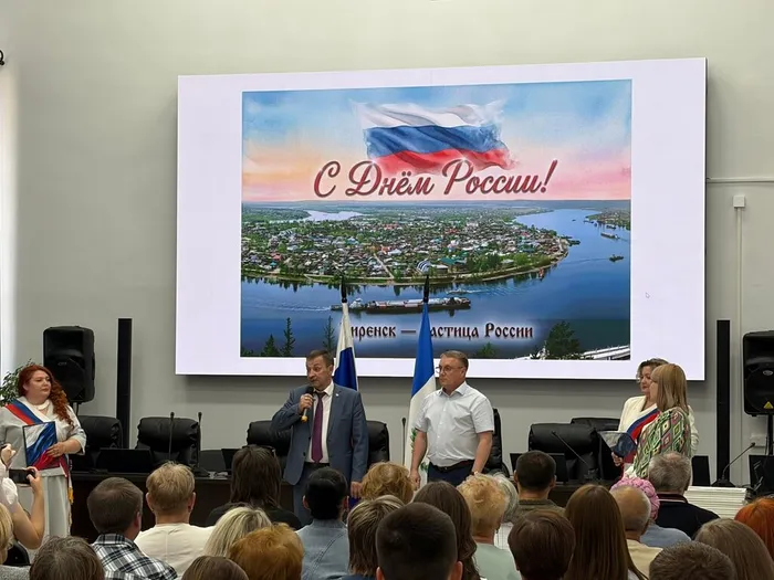 11июнясовременник4