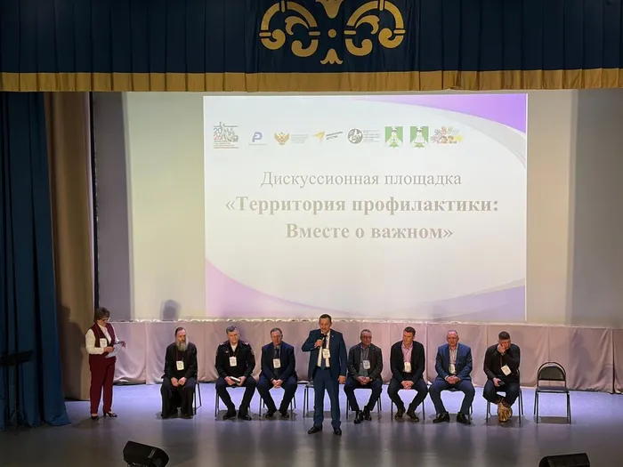 дискуссионнаяплощадкасовременник