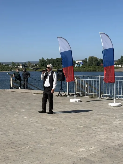 деньфлагазвезда