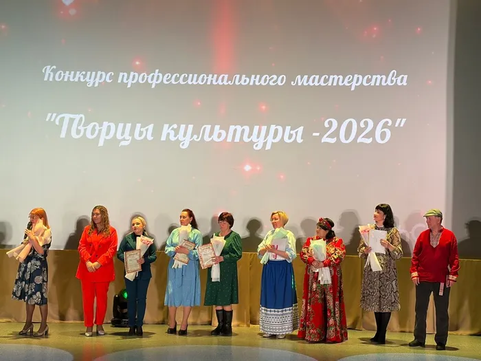 творцыкультуры2026современник4