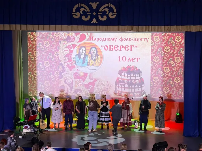 оберег10летсовременник2