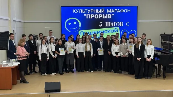 культурныймарафонсовременник
