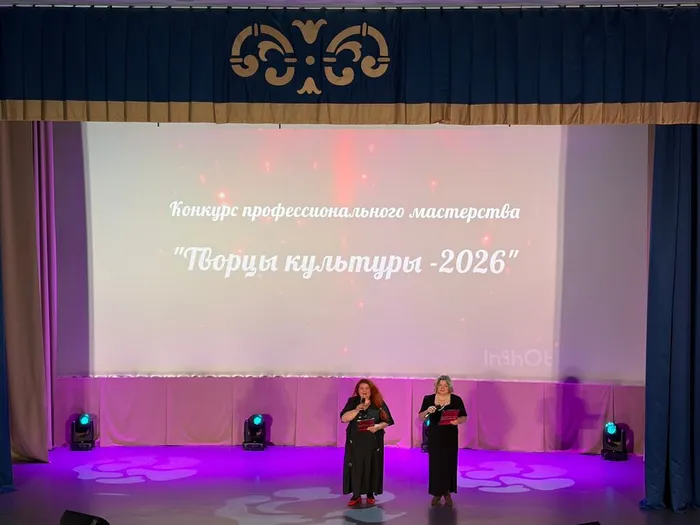 творцыкультуры2026современник