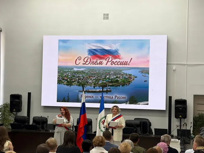 11июнясовременник2