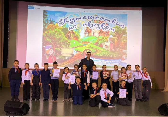 сказочноепутешествиеСовременник