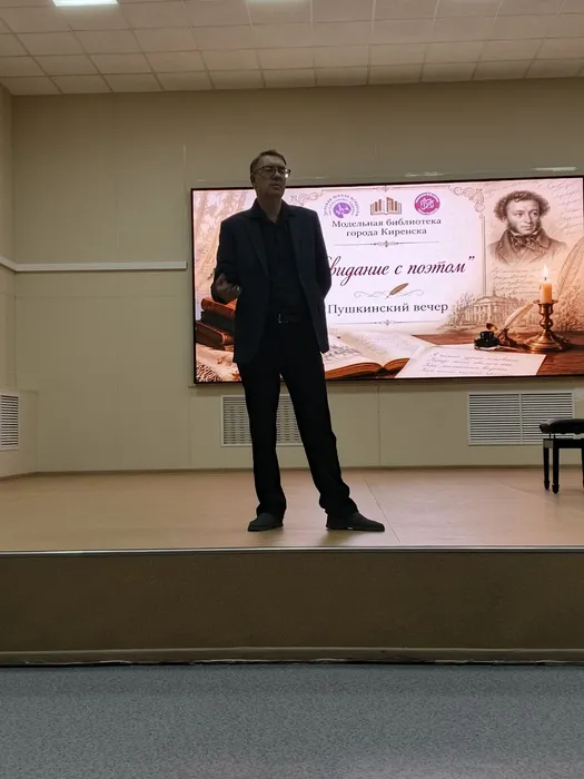 пушкинскийвечерсовременник6