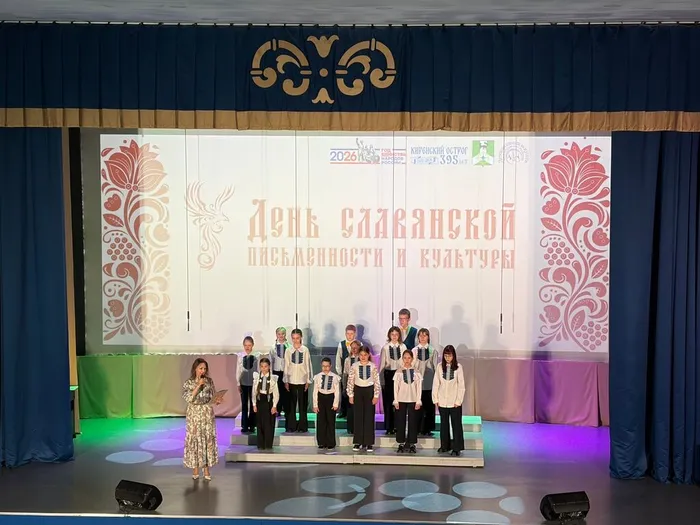 деньславянскойписьменностисовременник