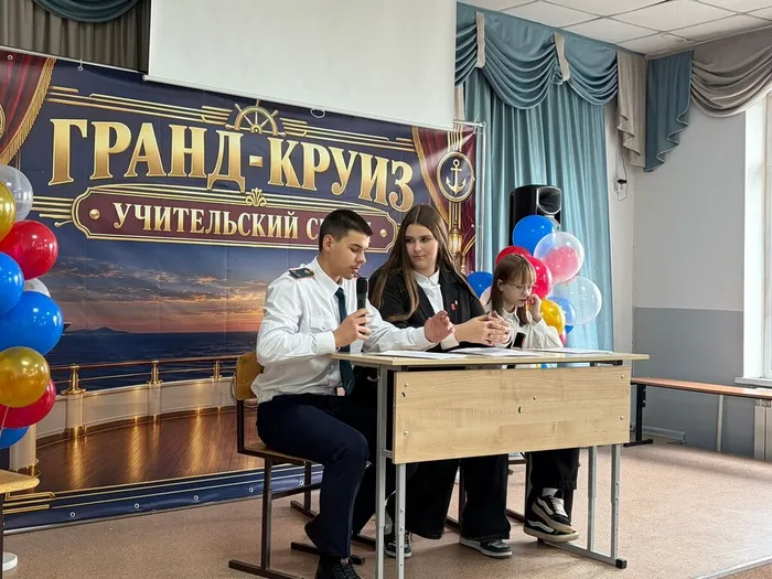 концертденьучителяСовременник8