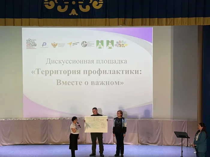 дискуссионнаяплощадкасовременник5