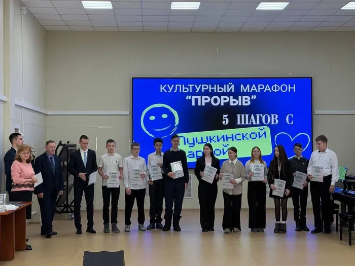 культурныймарафонсовременник2
