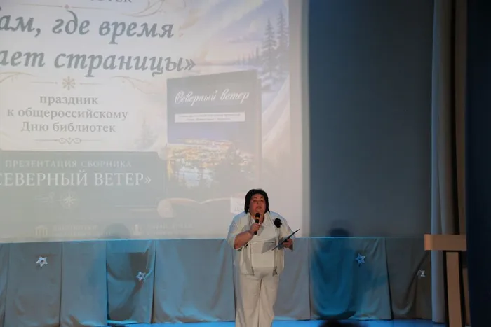 северныйветерсовременник3