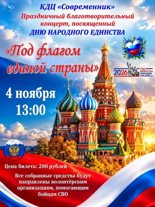 афишаСовременник