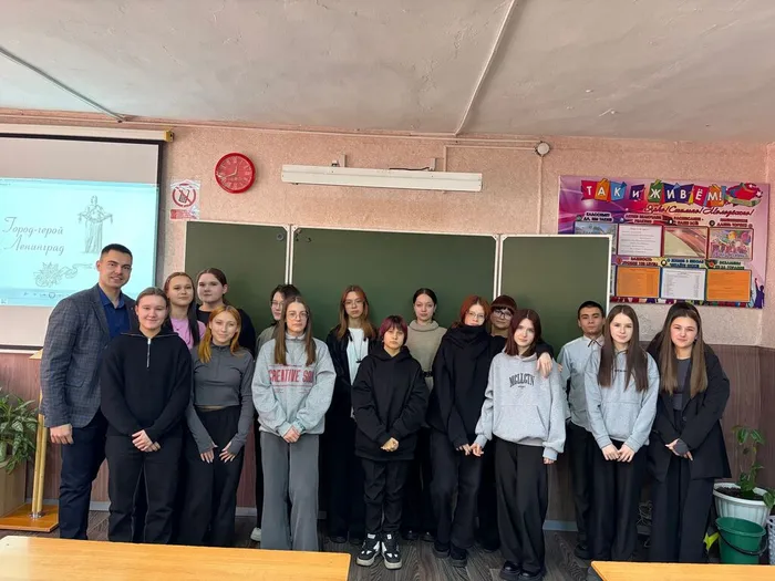 познавательныйурокленинградсовременник