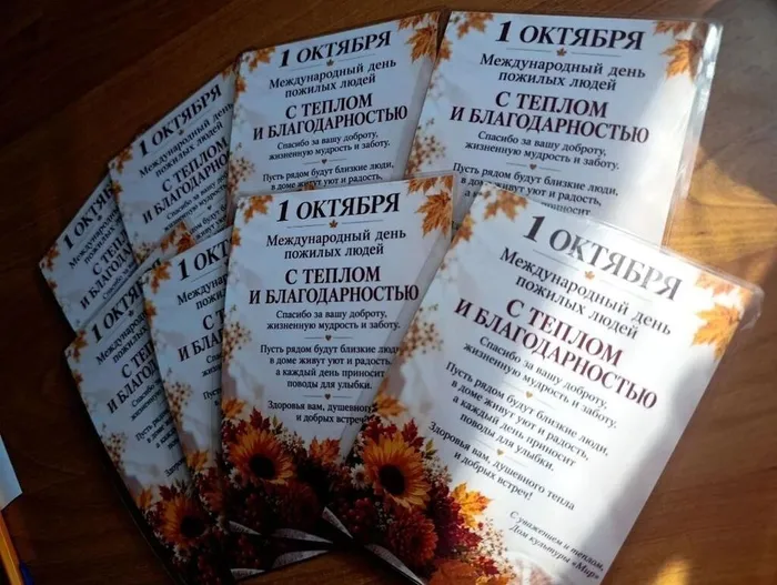 степломиблагодарностьюМир