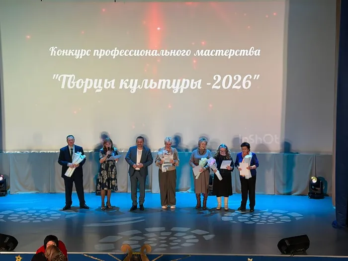 творцыкультуры2026современник2
