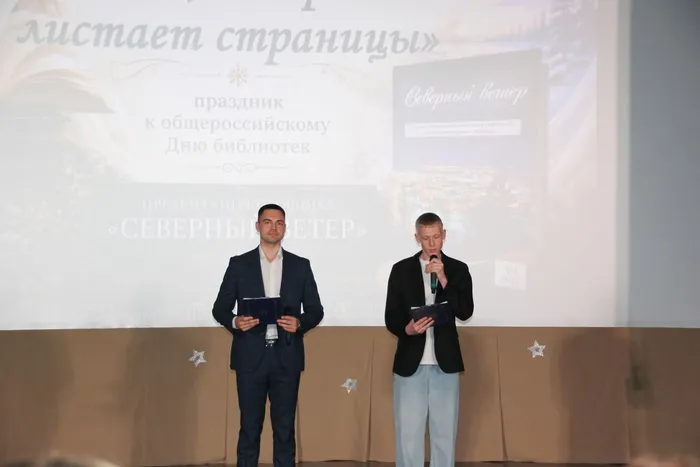 северныйветерсовременник