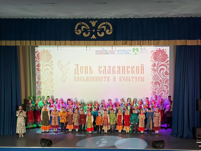 деньславянскойписьменностисовременник4