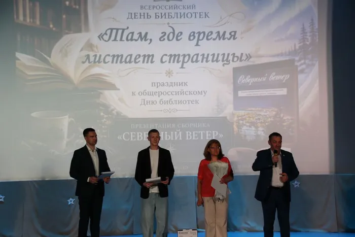 северныйветерсовременник2