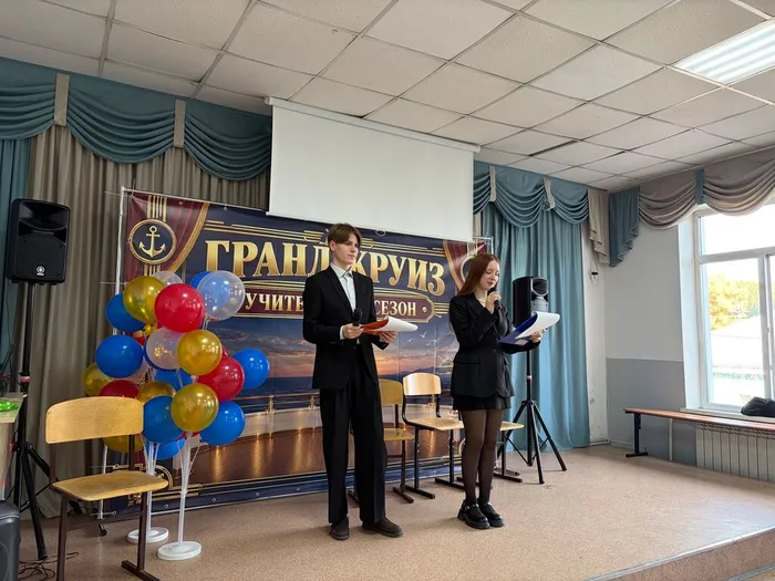 концертденьучителяСовременник